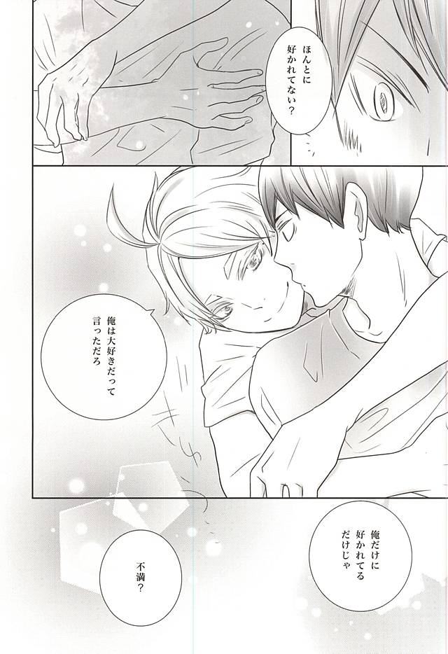 0613 page 6 full