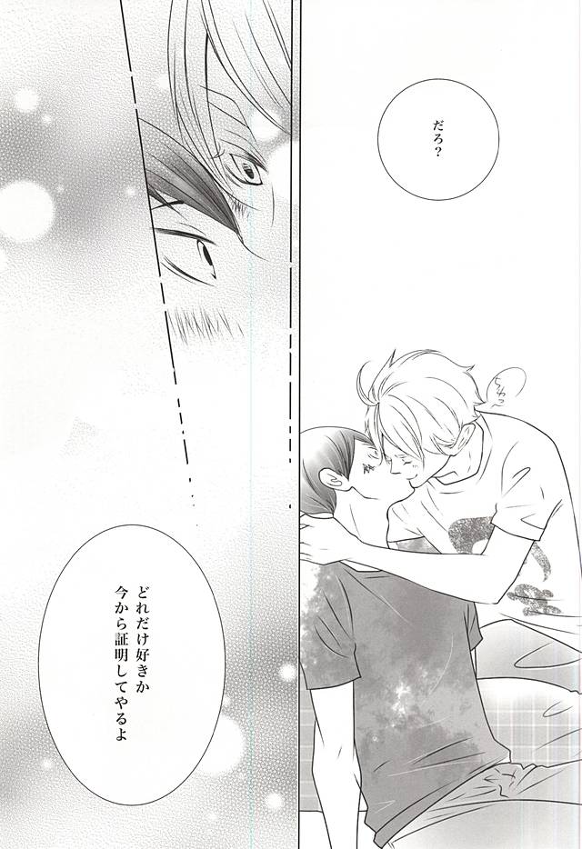 0613 page 8 full