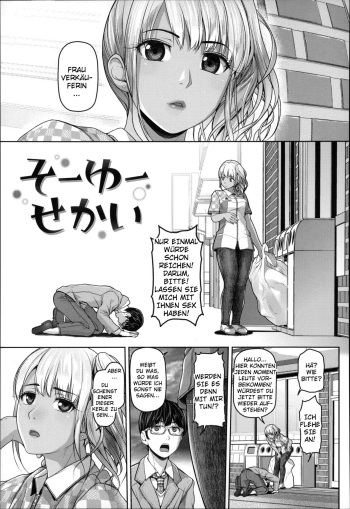 Souyou Sekai cover