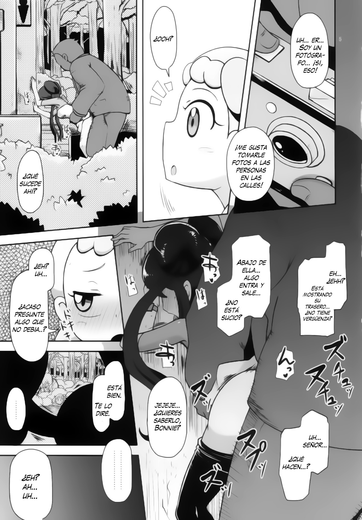 Kawaii Imouto S'il Vous Plait page 5 full