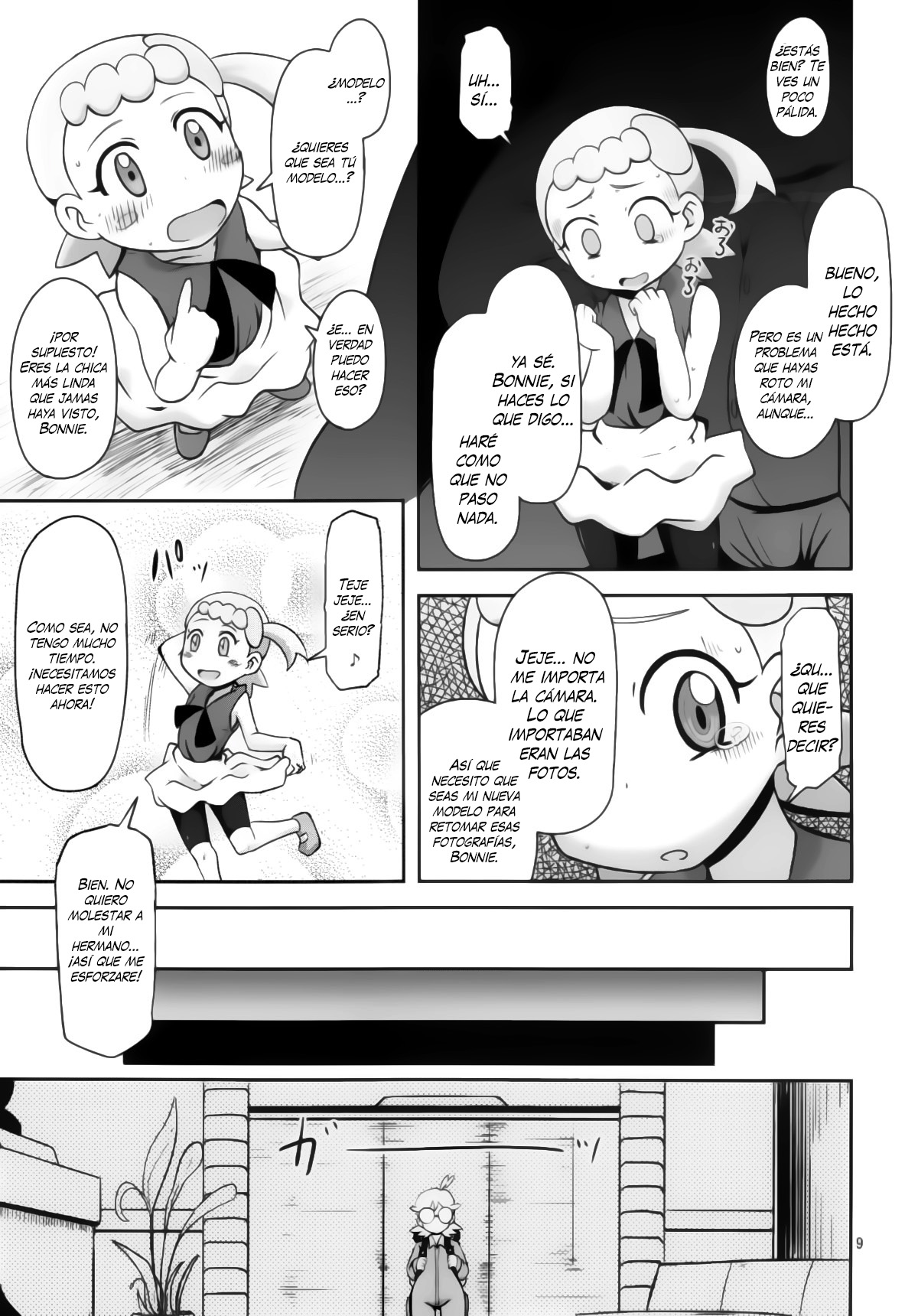 Kawaii Imouto S'il Vous Plait page 9 full