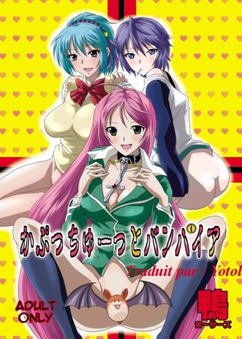 Kapuchuu to Vampire cover