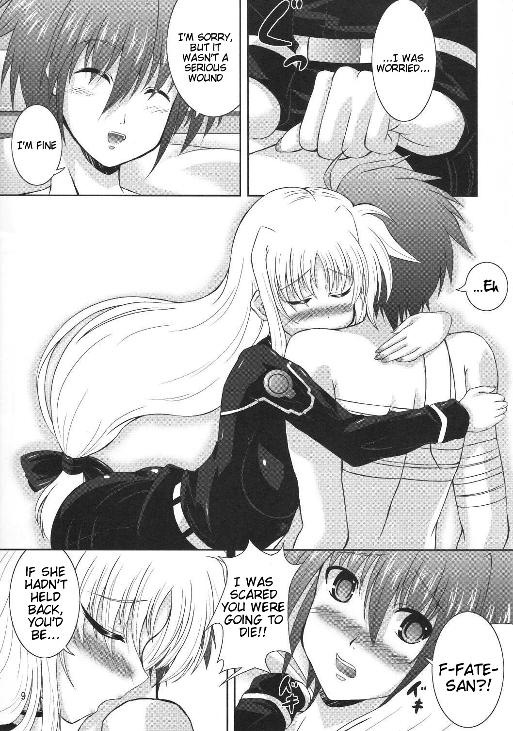 My Little Knight F page 8 full