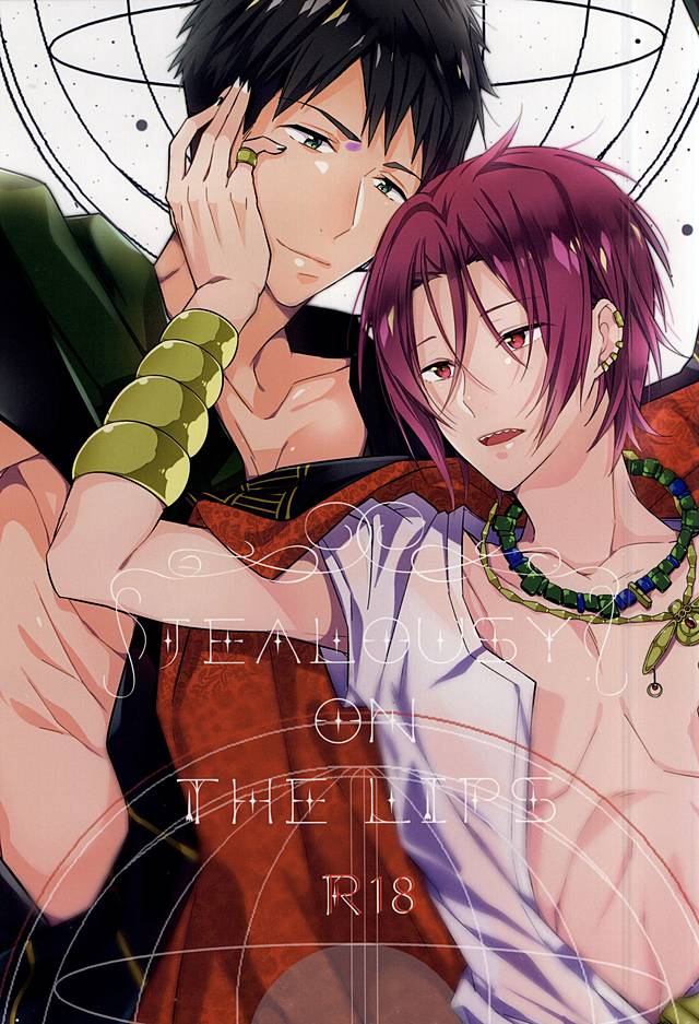 JEALOUSY ON THE LIPS page 1 full