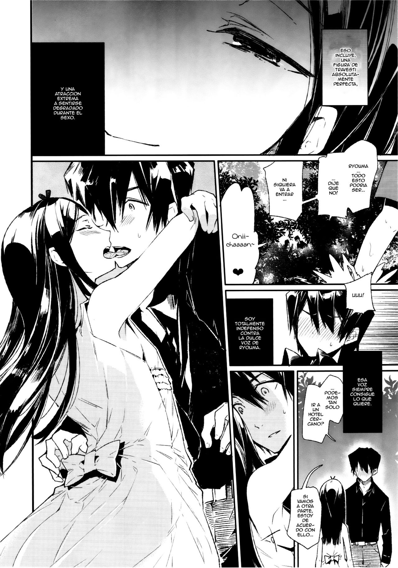Haitoku Josou Otouto no Inran Jojishi - Aokan Hen page 7 full
