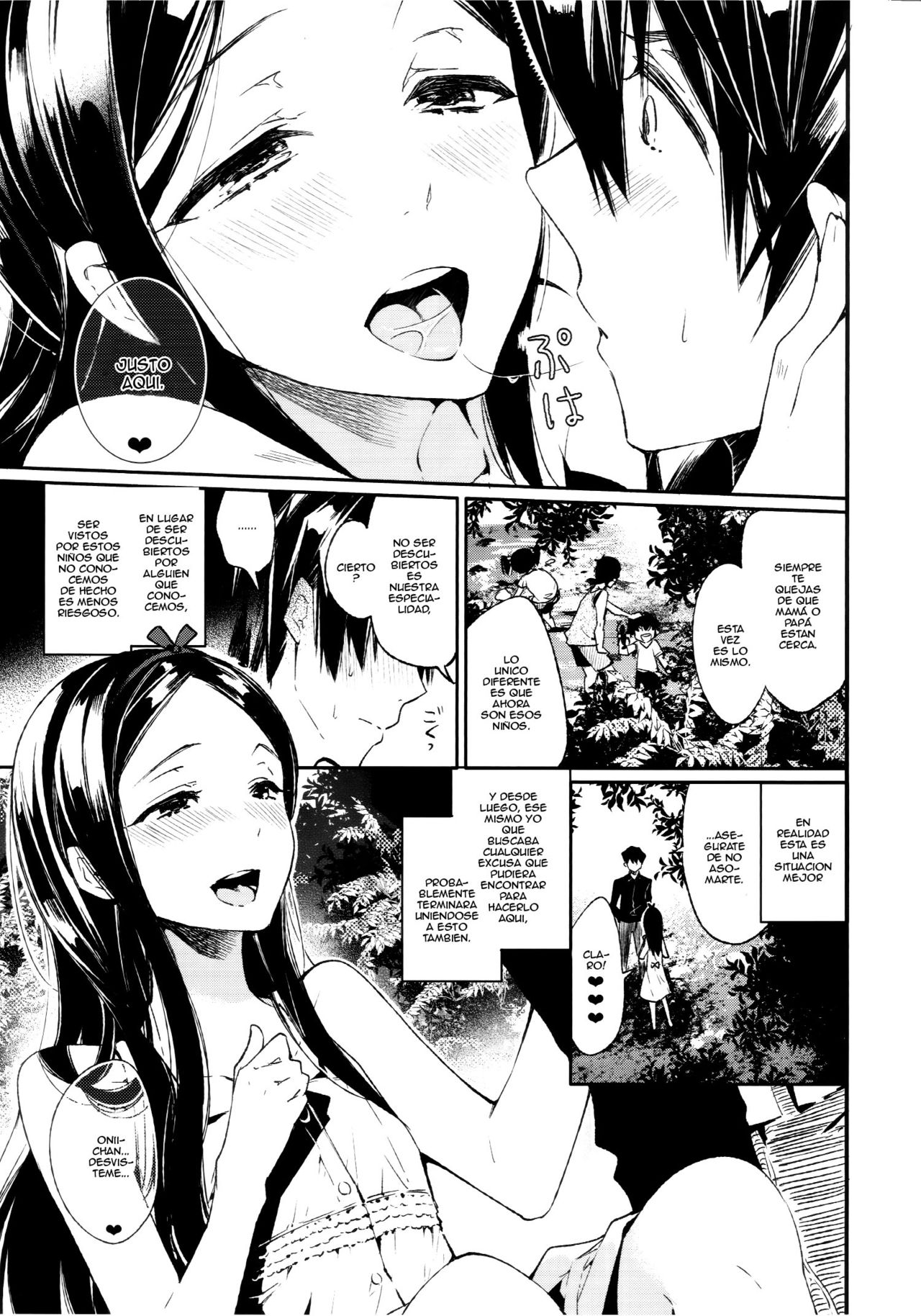 Haitoku Josou Otouto no Inran Jojishi - Aokan Hen page 8 full
