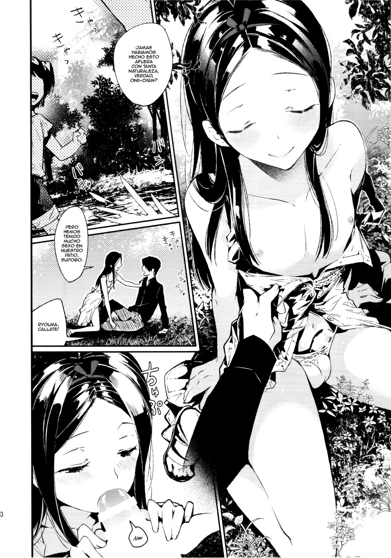 Haitoku Josou Otouto no Inran Jojishi - Aokan Hen page 9 full