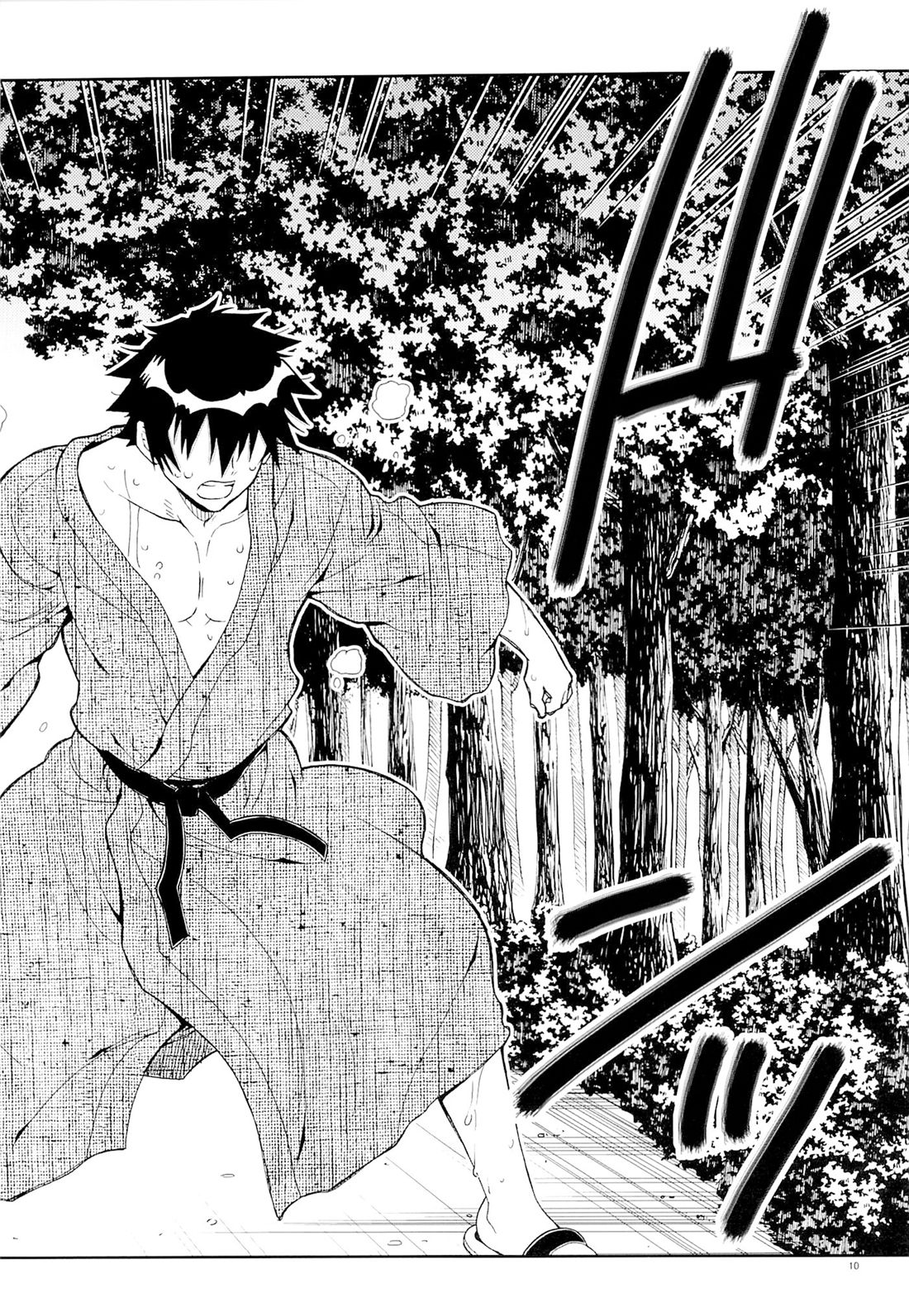 Nisenisekoi 7 page 9 full