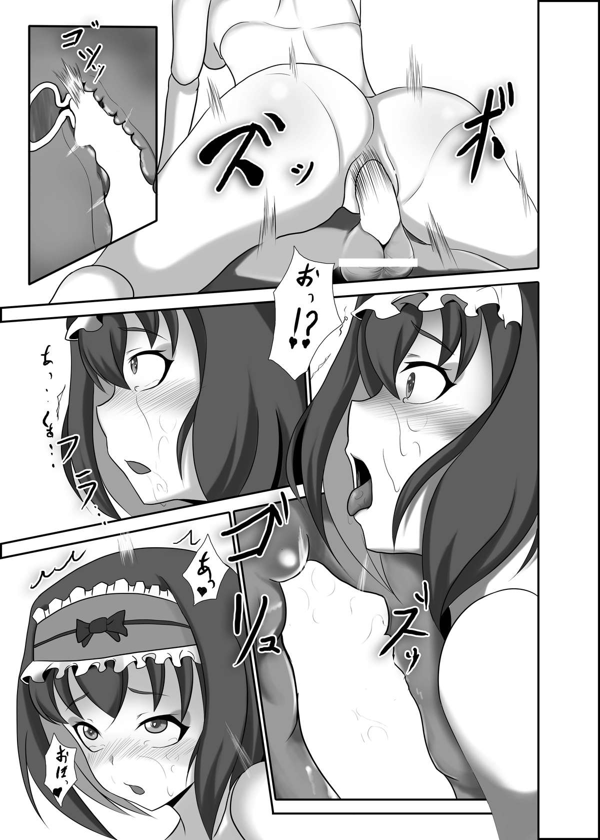 Ecchi na Garie-chan no Shin Omoide Saishuhou page 8 full