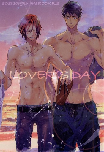 LOVER'S DAY cover