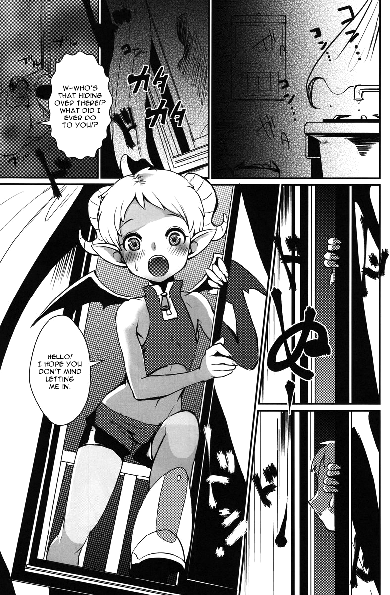 Oshiete! My Brother | Teach me! My Brother page 2 full