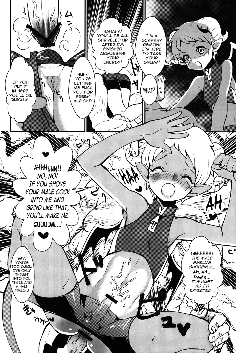 Oshiete! My Brother | Teach me! My Brother page 3 full