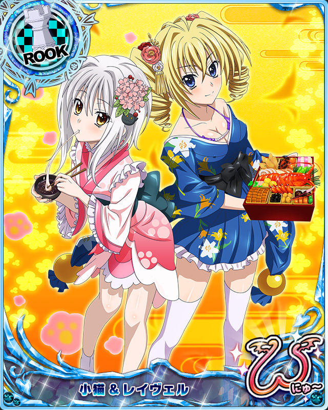 Koneko Mix page 2 full