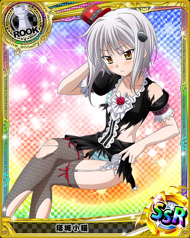 Koneko Mix page 6 full