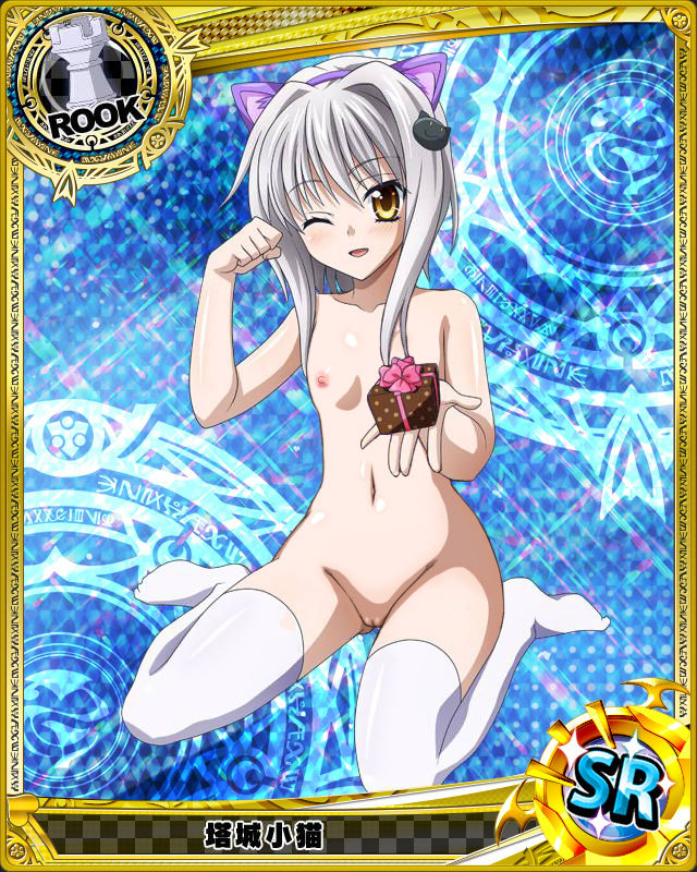 Koneko Mix page 8 full
