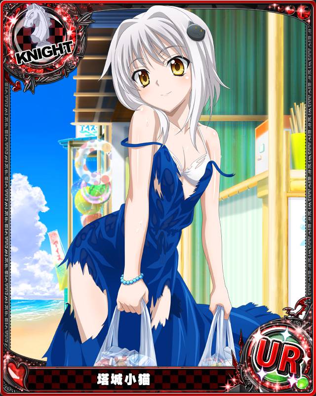 Koneko Mix page 9 full