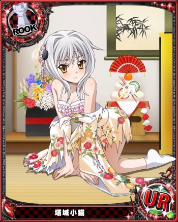 Koneko Mix cover