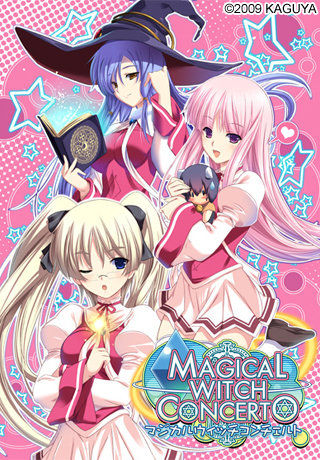 Magical Witch Concerto page 1 full