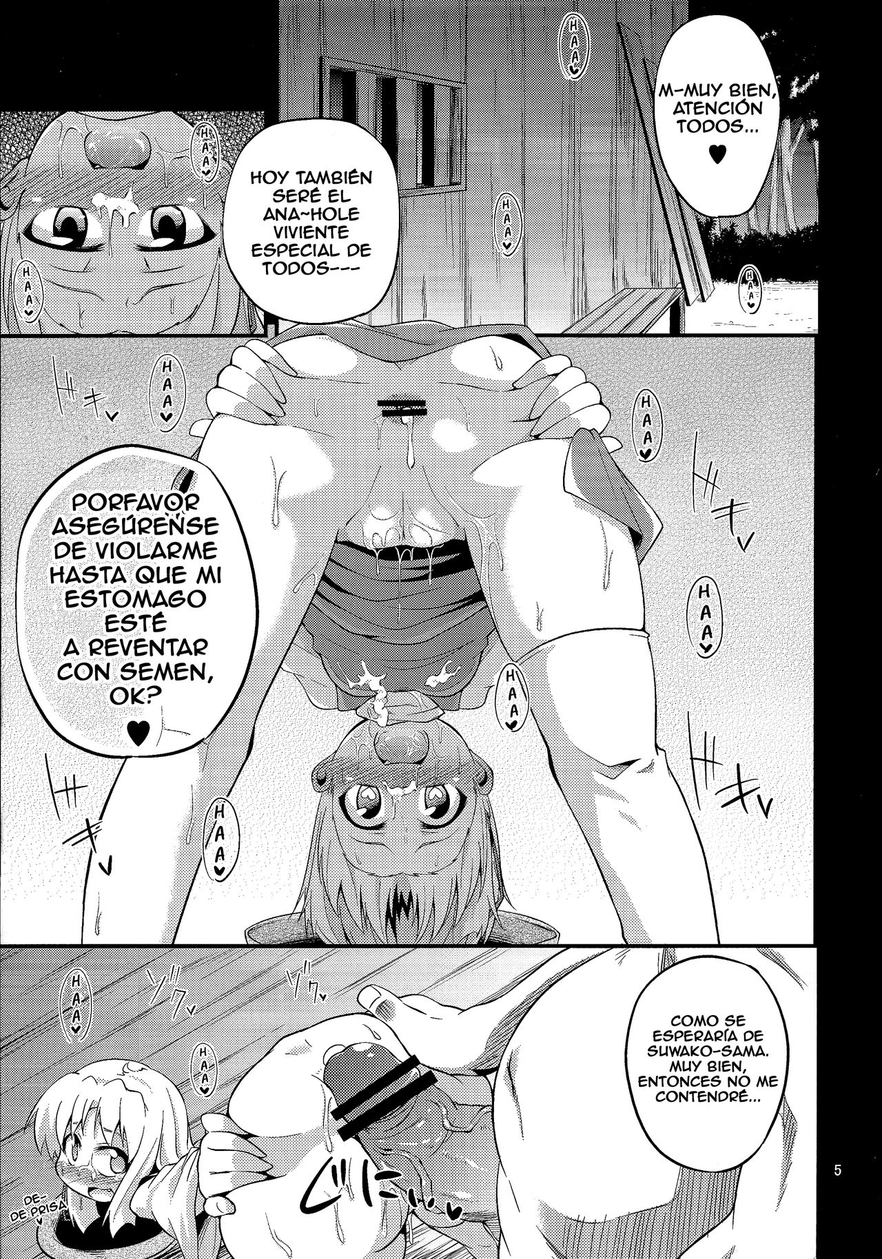 Nikuyokugami Gyoushin - Carnal desire in God  - page 4 full