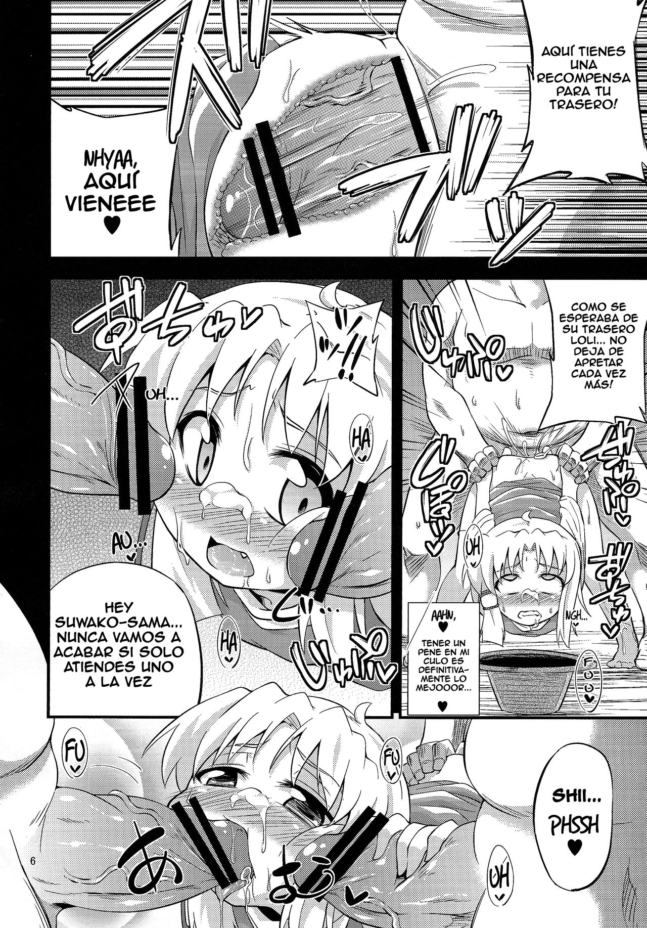 Nikuyokugami Gyoushin - Carnal desire in God  - page 5 full