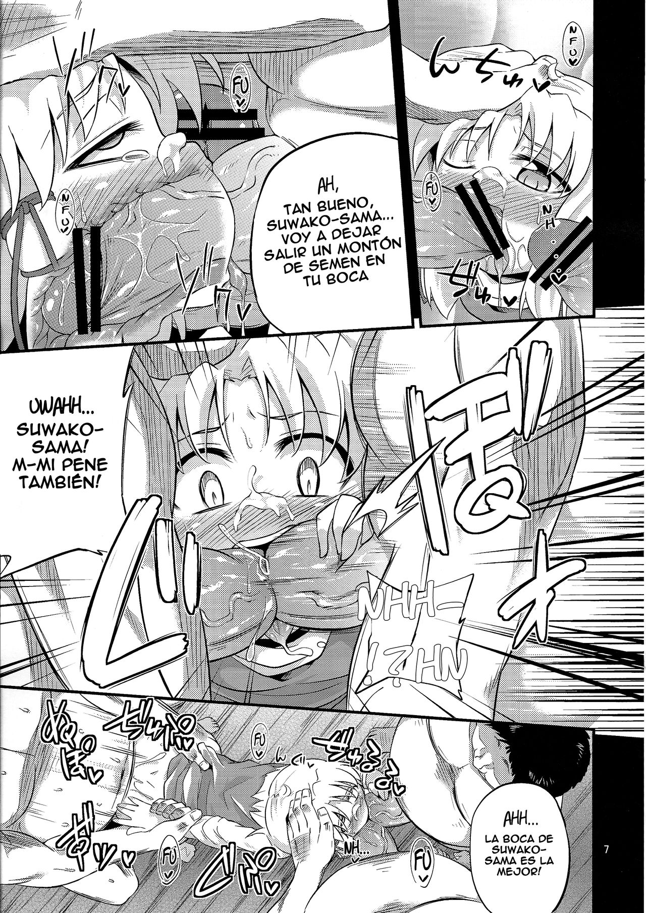 Nikuyokugami Gyoushin - Carnal desire in God  - page 6 full