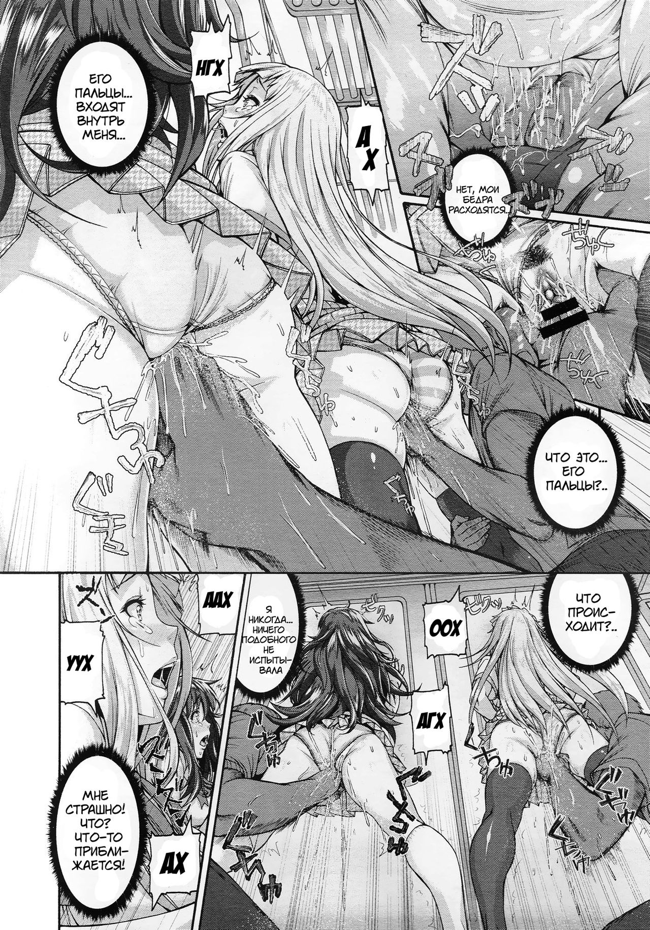 Kirari na Meitantei? | Kirari The Detective page 8 full