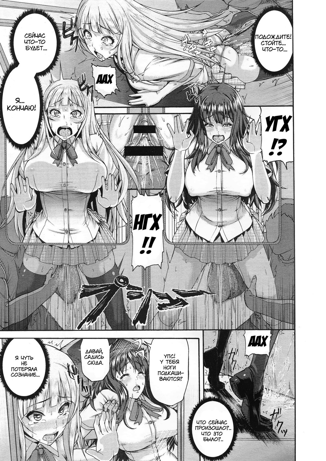 Kirari na Meitantei? | Kirari The Detective page 9 full