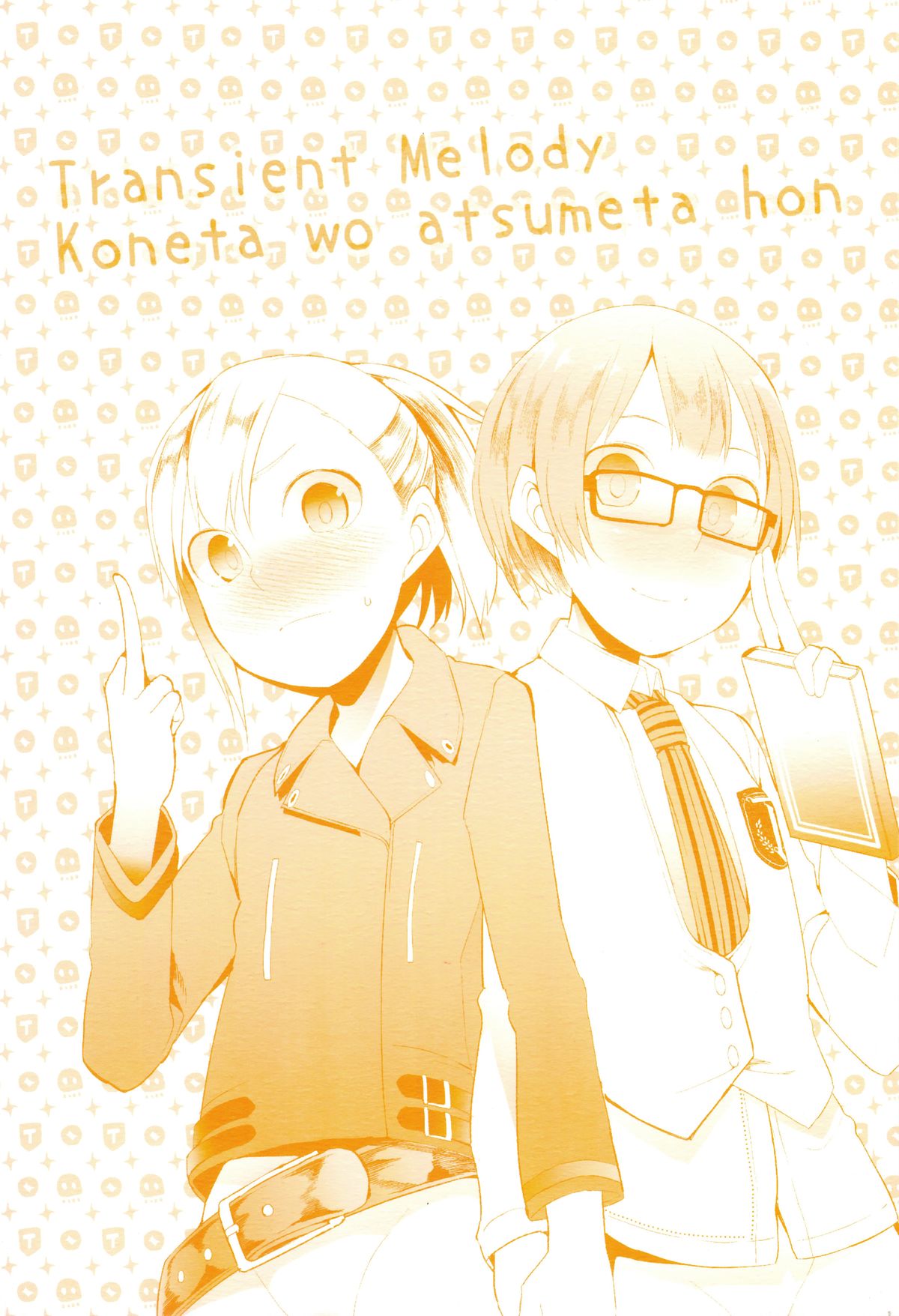 Shougyoushi no Ohanashi o Kangaeteru Toki ni Detekuru Tsukaidokoro no Nai Koneta o Atsumeta Hon page 2 full
