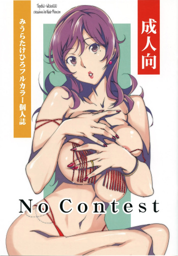 No Contest cover