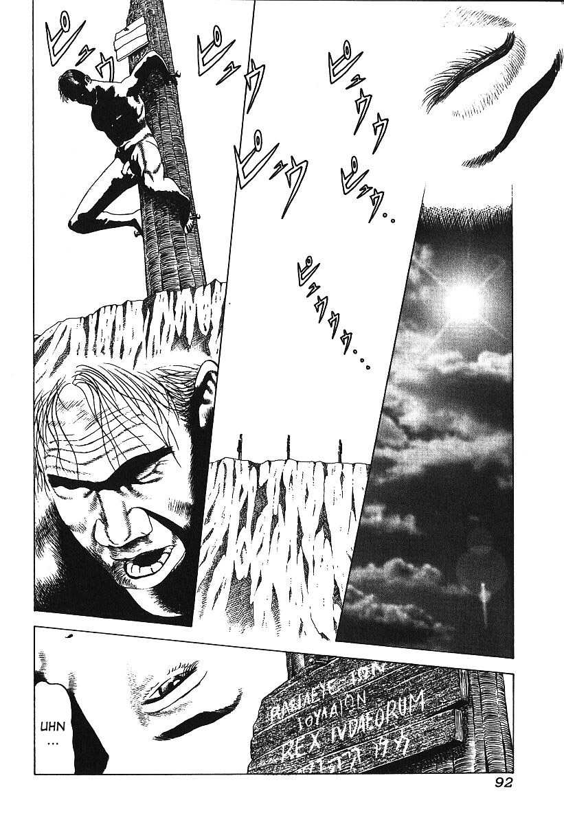 Inri page 2 full