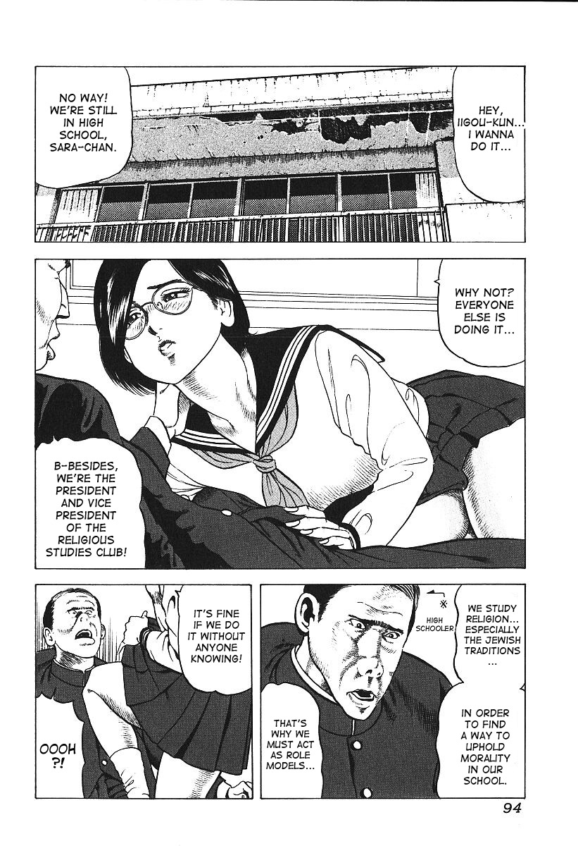 Inri page 4 full