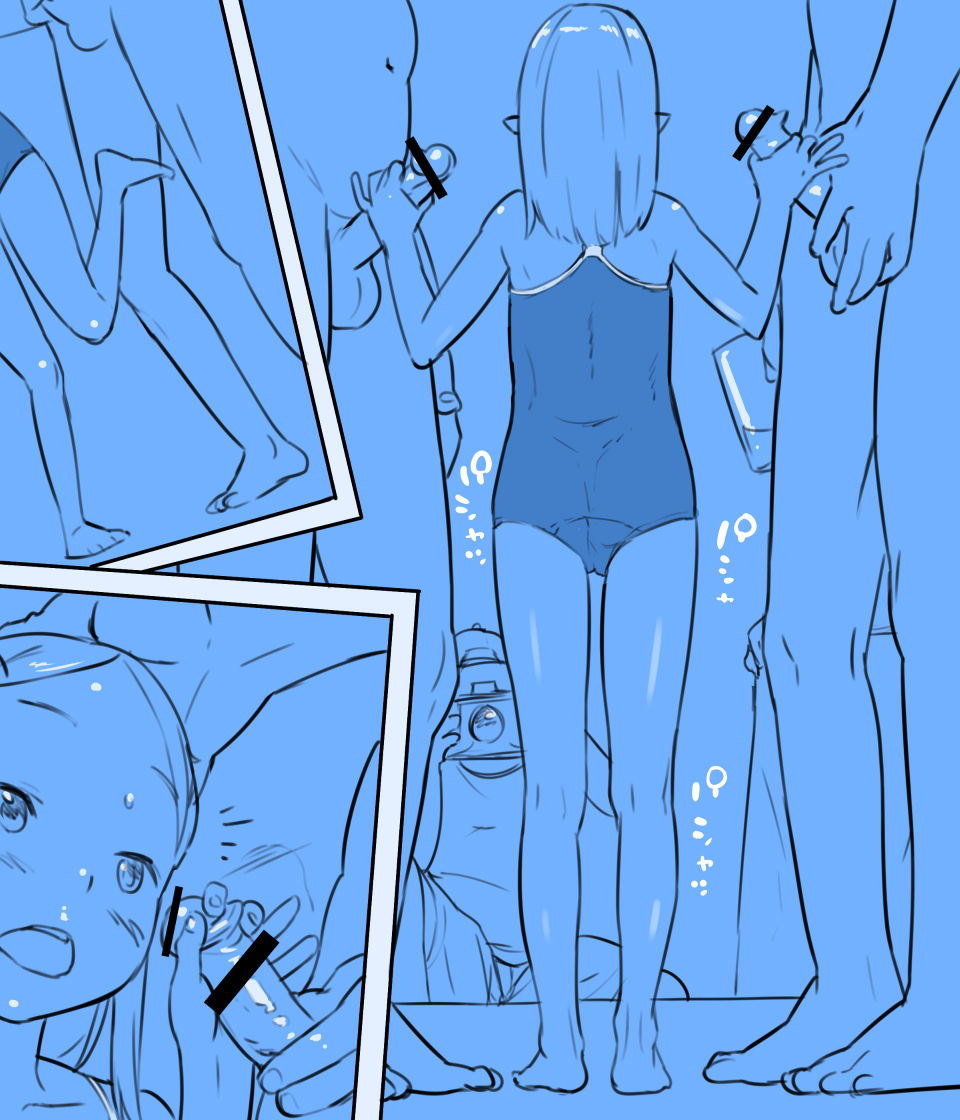 Genba de wa page 7 full