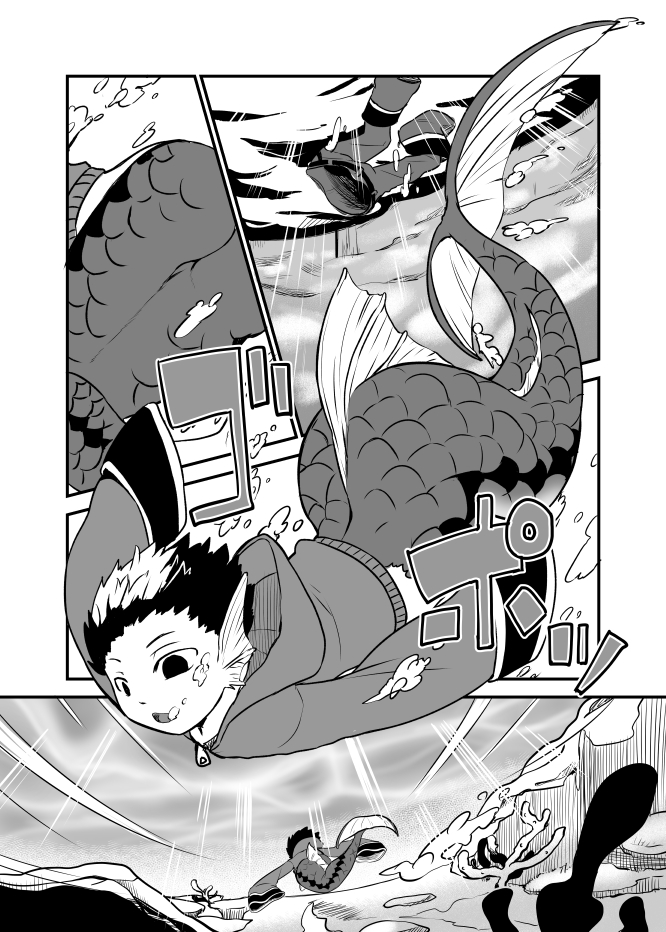 Ningyo ka Shota Ero Manga page 5 full