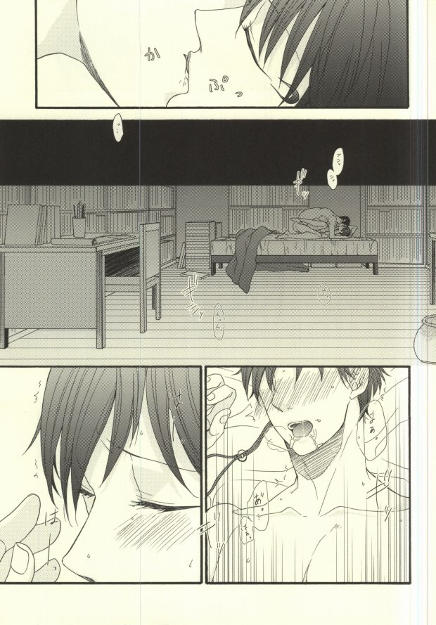 Yume wa Sakayume Bouhaku ni Akari o Yobu Koe page 10 full