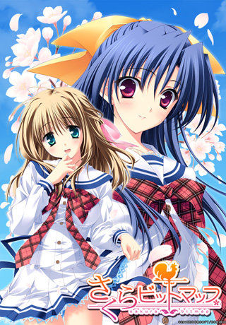 Sakura Bitmap page 1 full