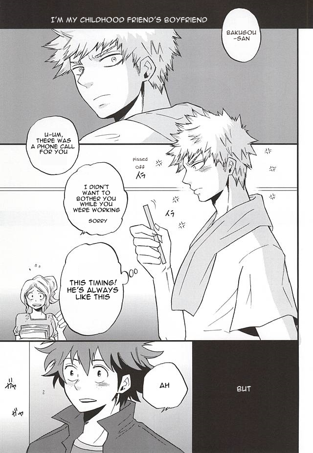 Uwamezukai no Koibito page 2 full