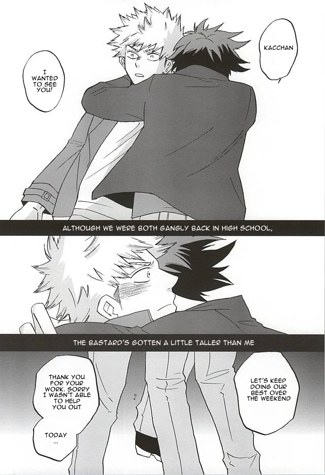 Uwamezukai no Koibito page 3 full