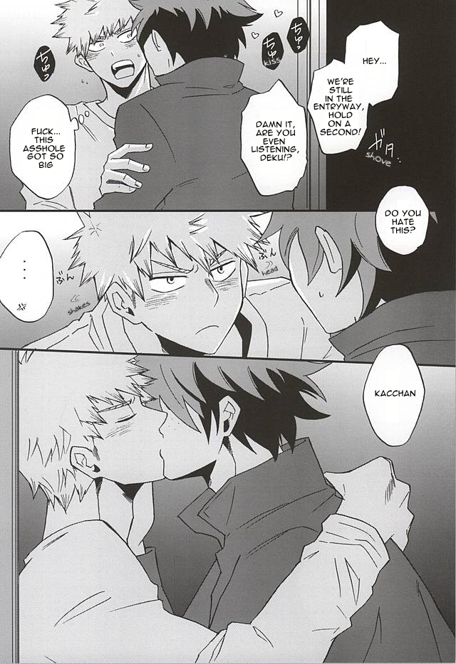 Uwamezukai no Koibito page 7 full