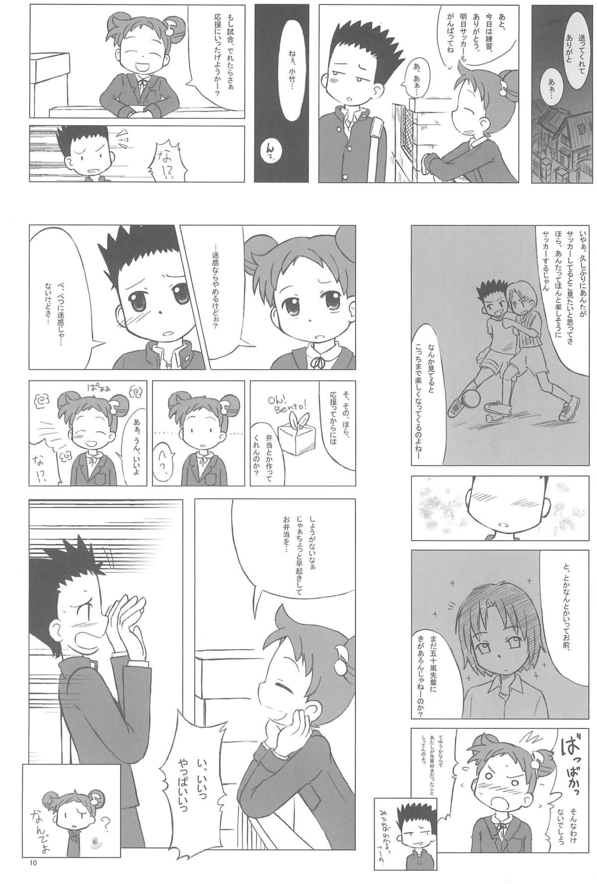 Ostwind page 10 full