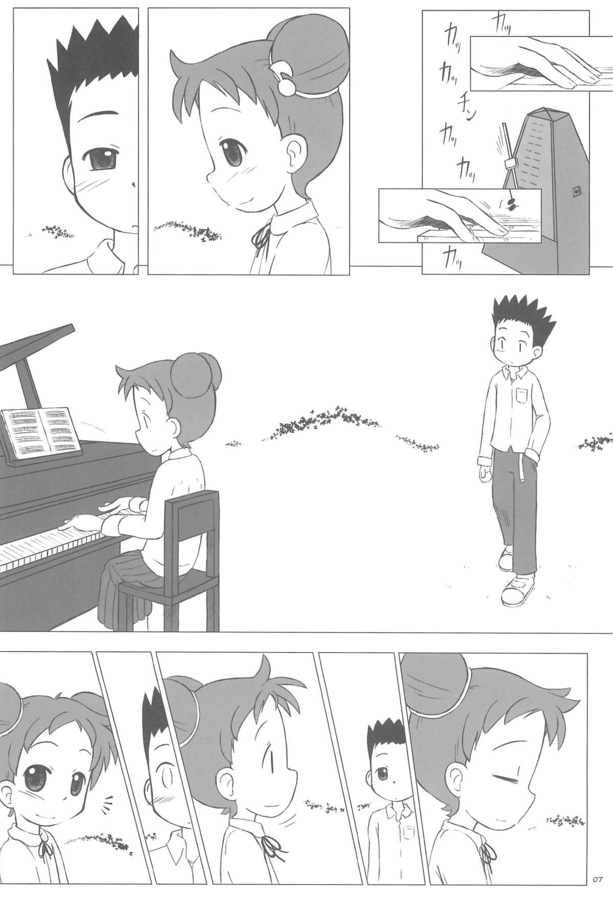 Ostwind page 7 full