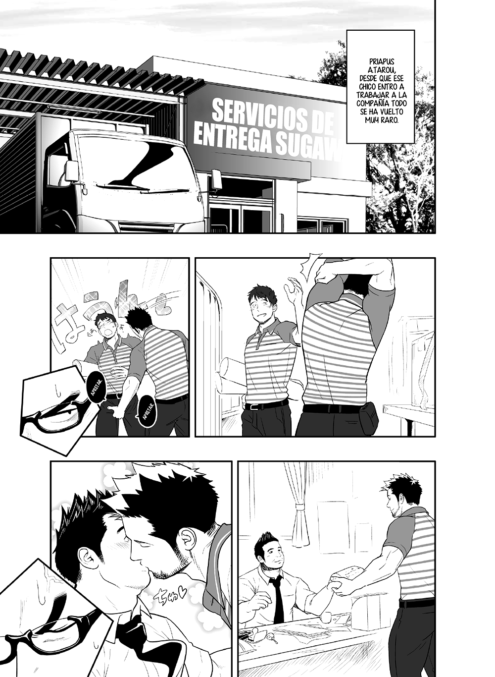 Priapus 3 page 4 full