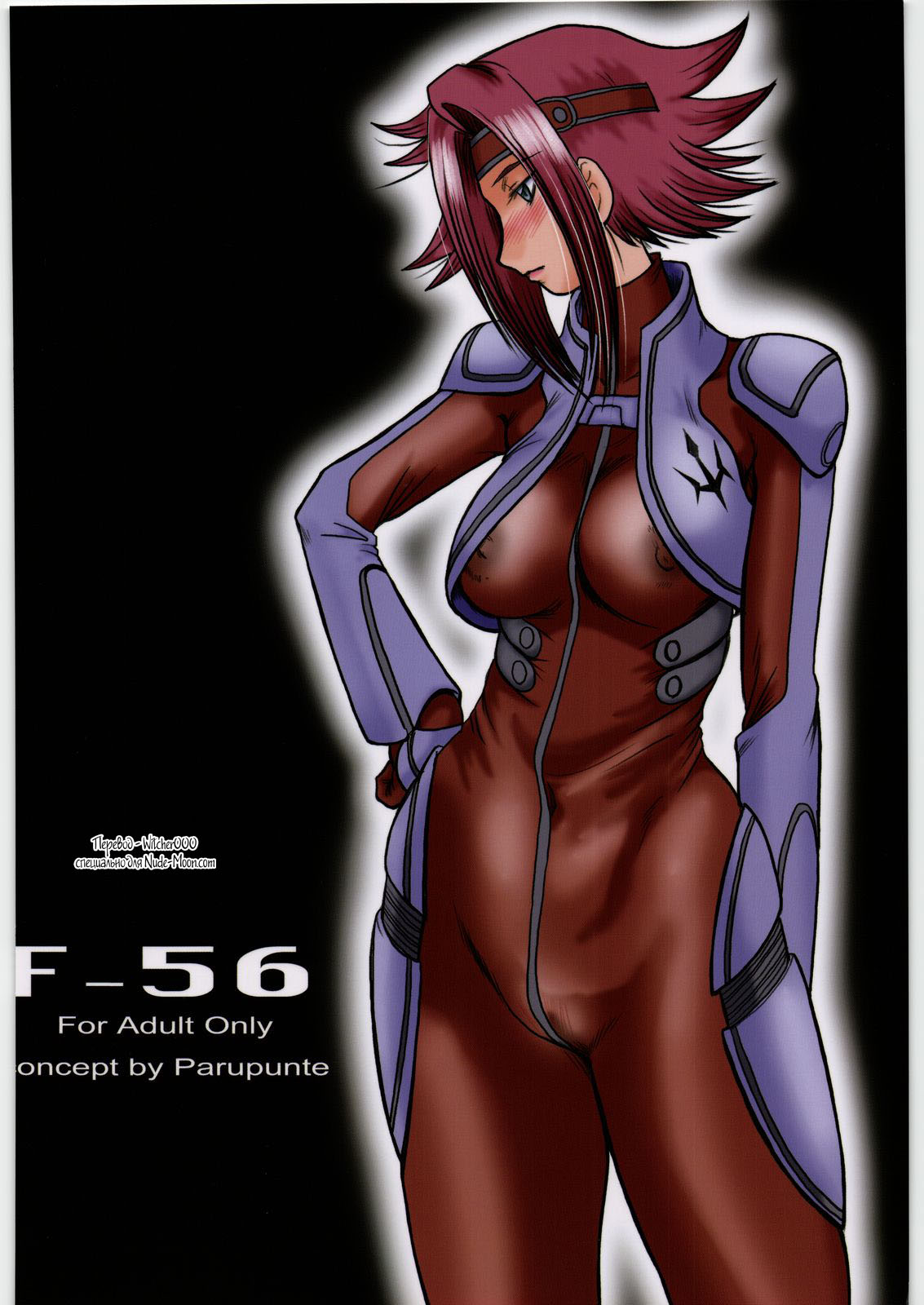 F-56 page 1 full