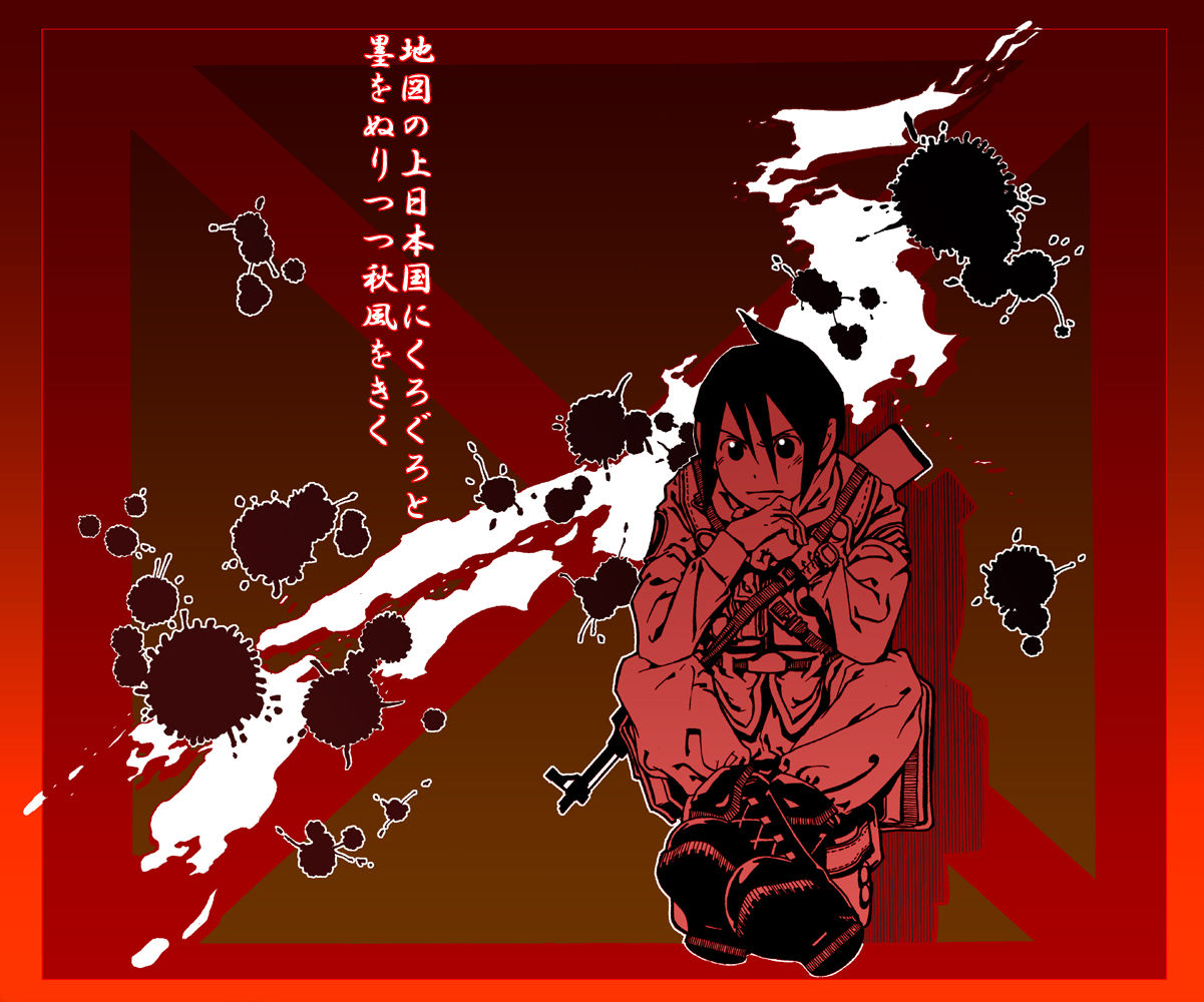 Motoi Hiroumi page 6 full
