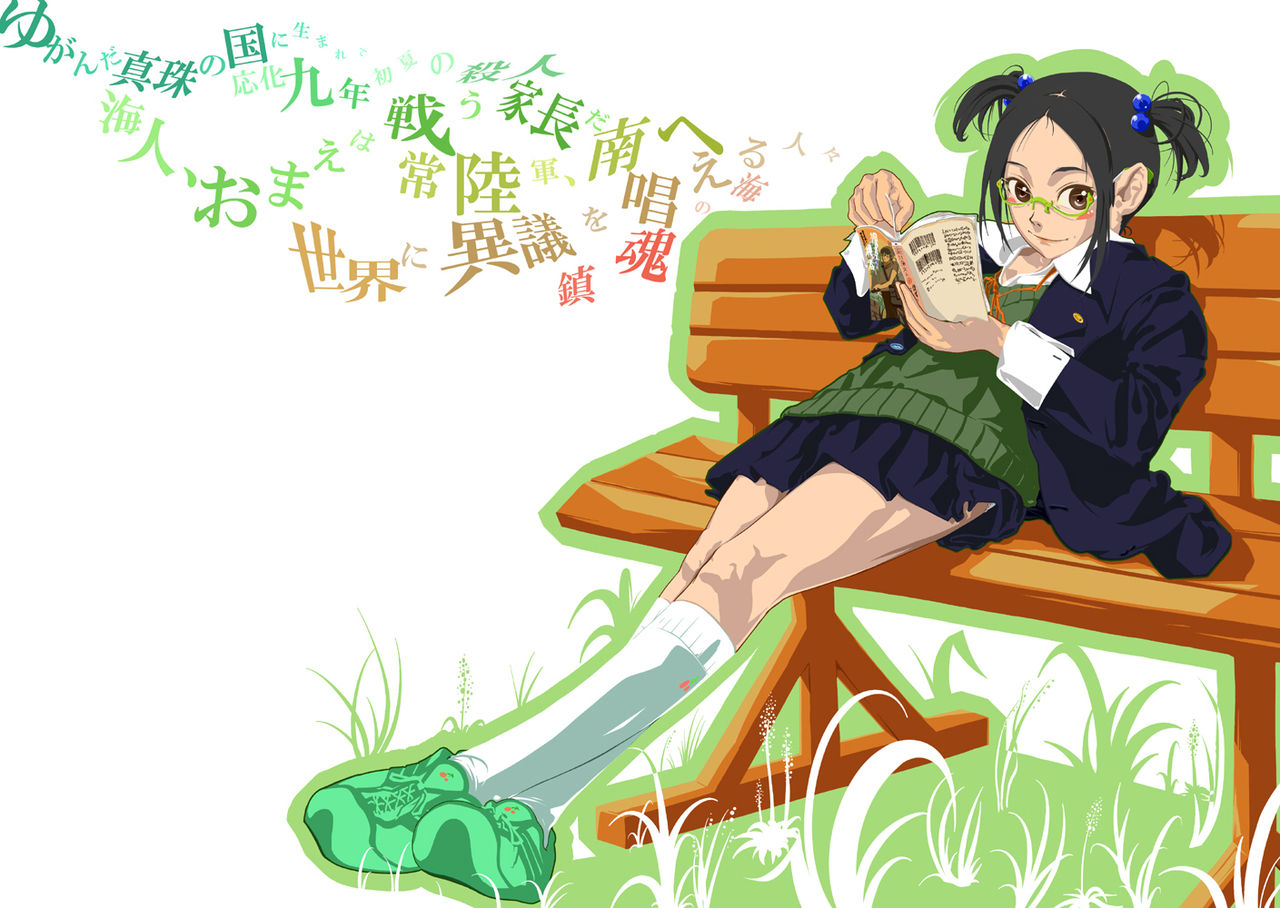 Motoi Hiroumi page 7 full