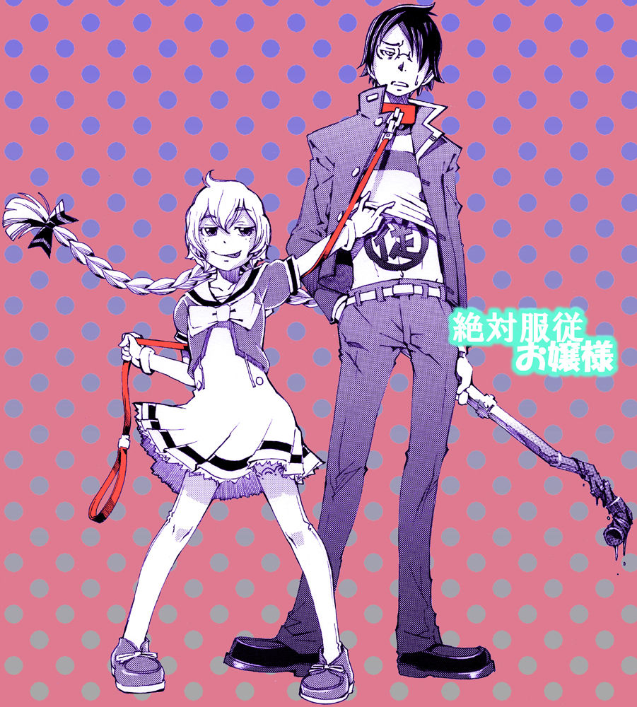Motoi Hiroumi page 8 full