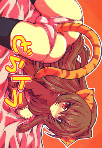 Doratora cover
