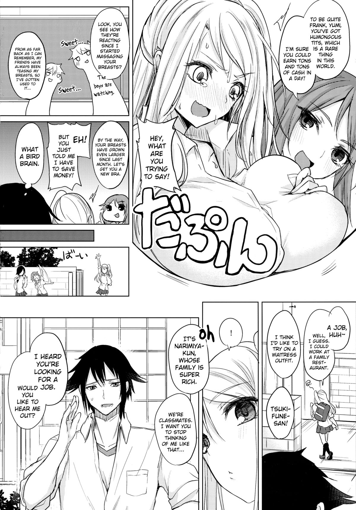 Hitonatsu no Liter Girl | One Summer's Liter Girl page 4 full