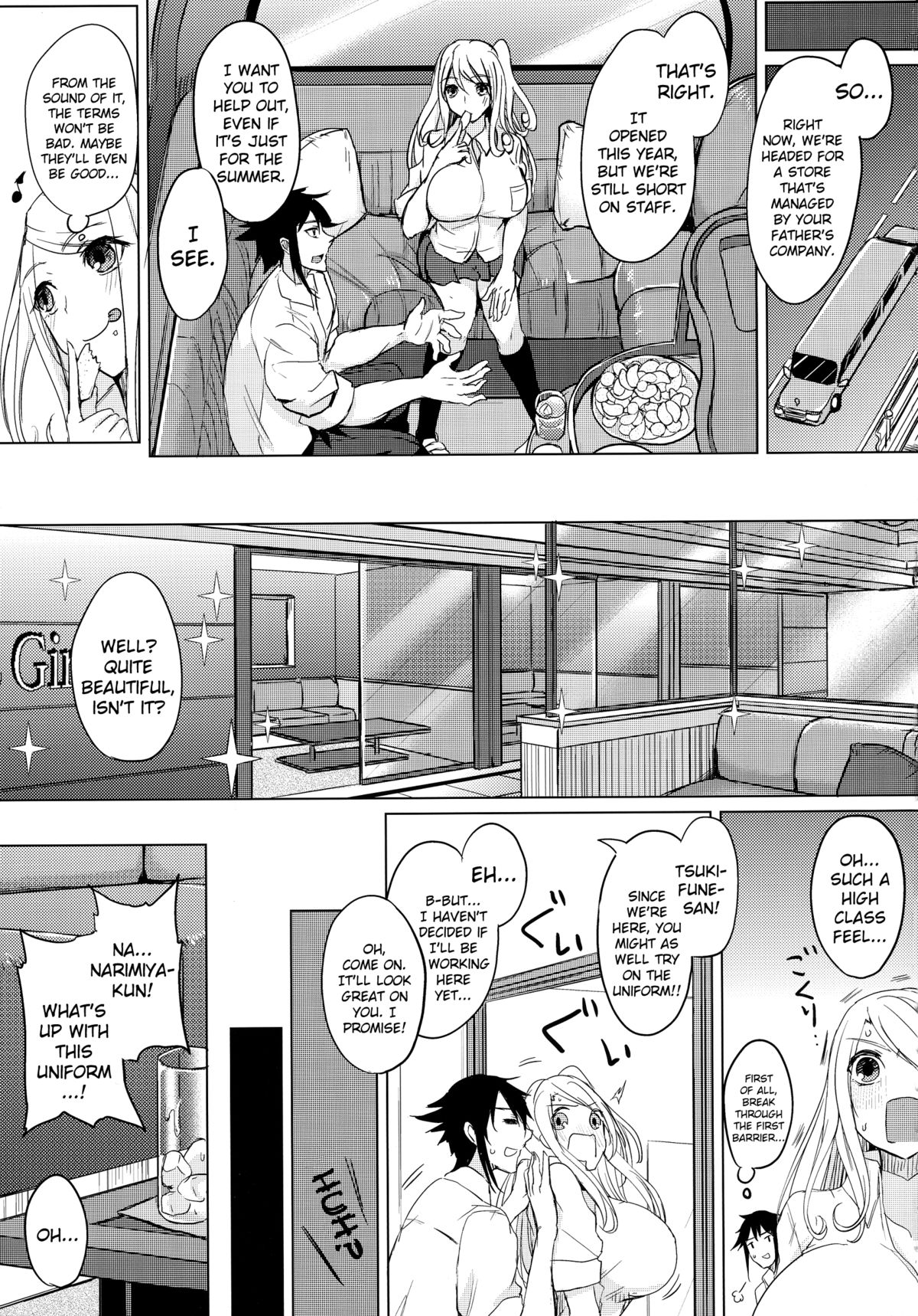 Hitonatsu no Liter Girl | One Summer's Liter Girl page 5 full