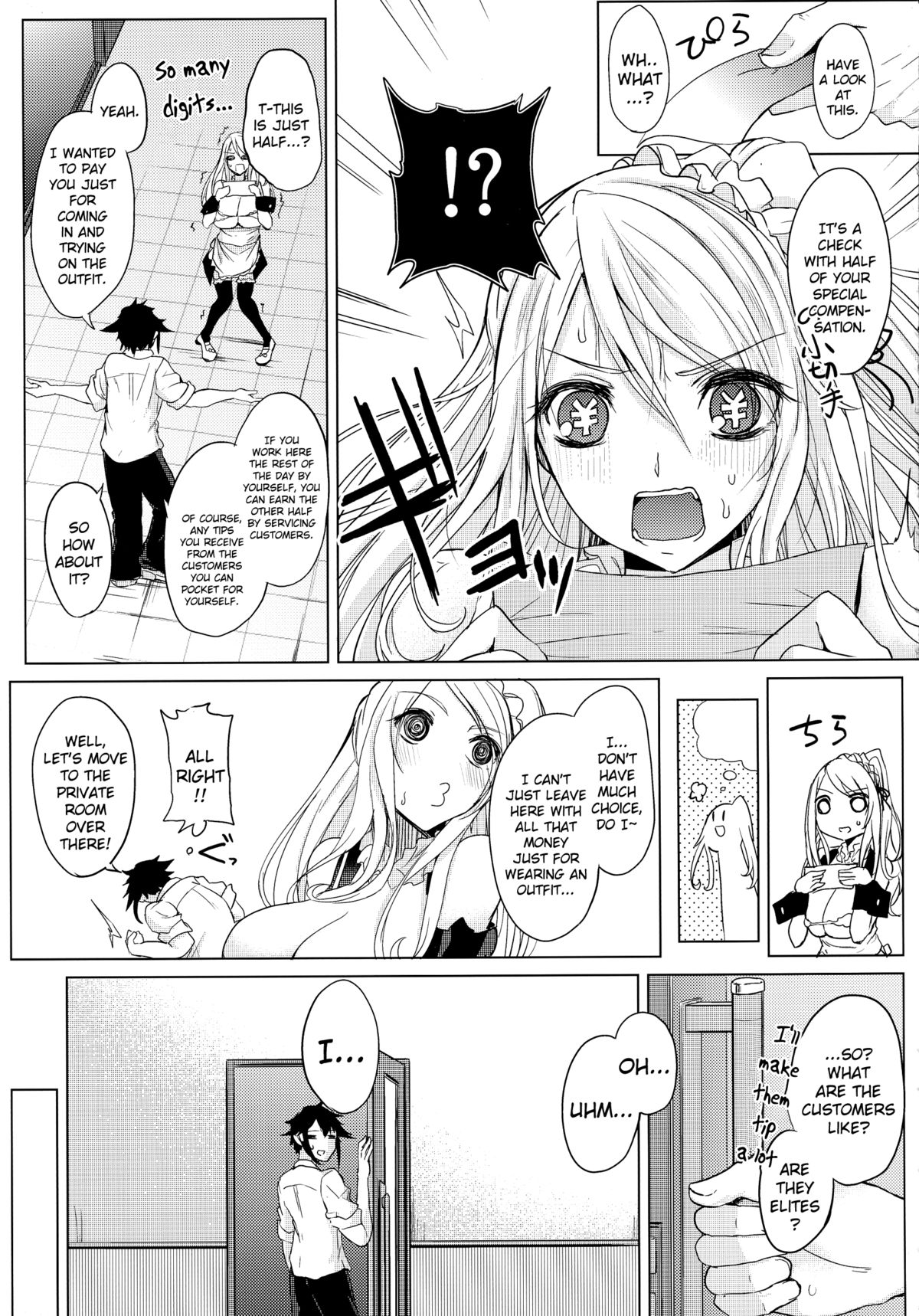 Hitonatsu no Liter Girl | One Summer's Liter Girl page 7 full