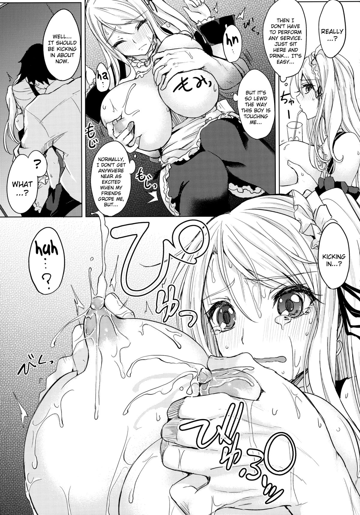 Hitonatsu no Liter Girl | One Summer's Liter Girl page 9 full